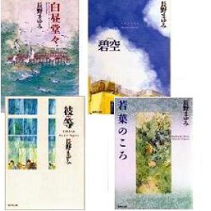 画像: 白昼堂々series全4巻