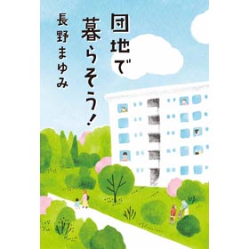 画像: 2014年書籍／掲載誌／展示会情報