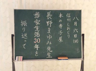 画像: 2017年のイベント