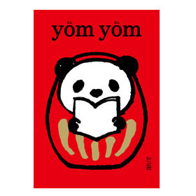 画像: yom yom vol.22  2011